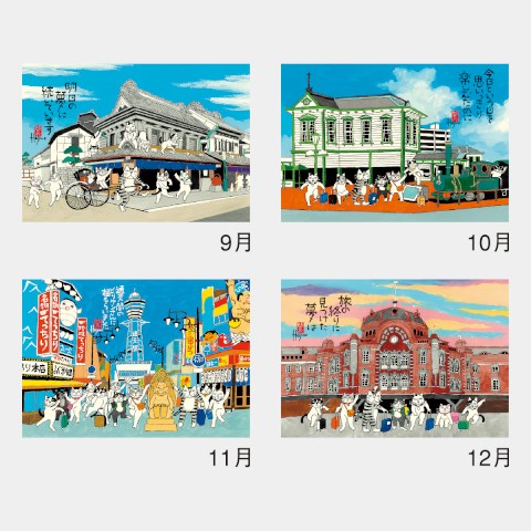 LUCKY CATS MANEKI NEKO - HAJIME OKAMOTO 2025 WALL CALENDAR