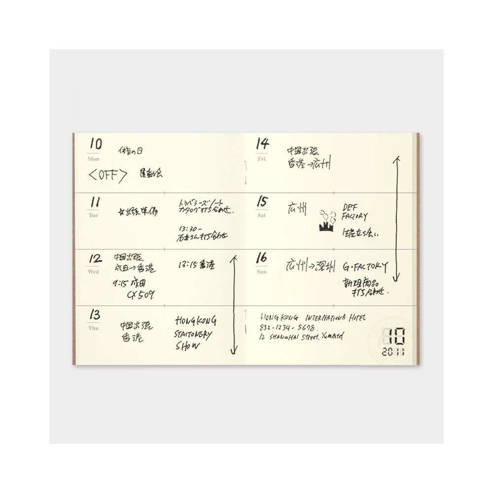 007 Passport Refill - Weekly Notebook