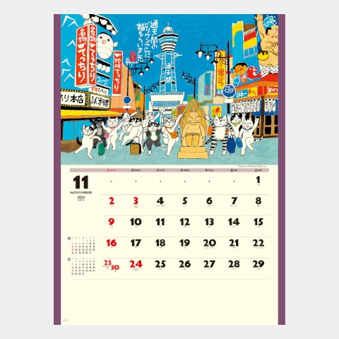LUCKY CATS MANEKI NEKO - HAJIME OKAMOTO 2025 WALL CALENDAR