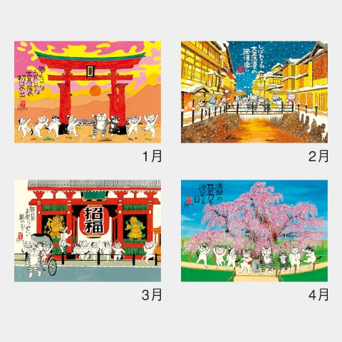 LUCKY CATS MANEKI NEKO - HAJIME OKAMOTO 2025 WALL CALENDAR