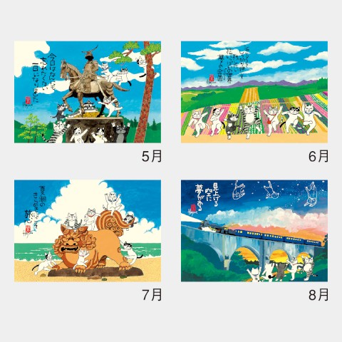 LUCKY CATS MANEKI NEKO - HAJIME OKAMOTO 2025 WALL CALENDAR